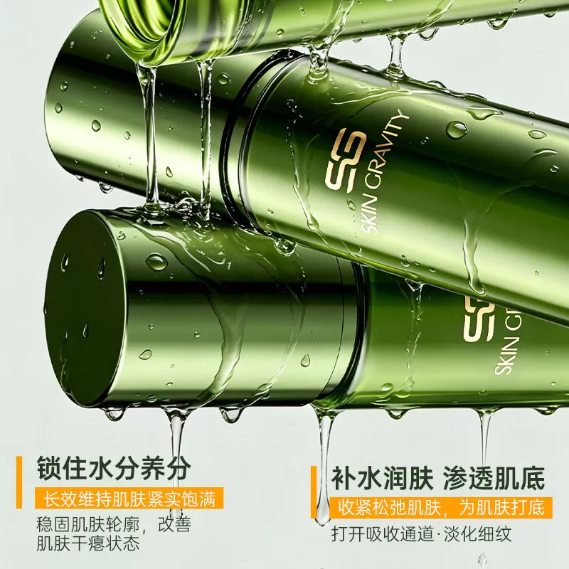 SKIN GRAVITY奢润抗皱紧致精粹水乳 11