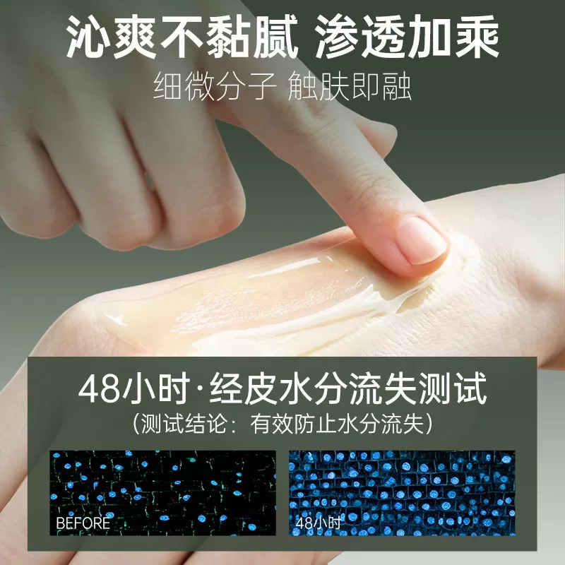 SKIN GRAVITY奢润抗皱紧致精粹水乳 11