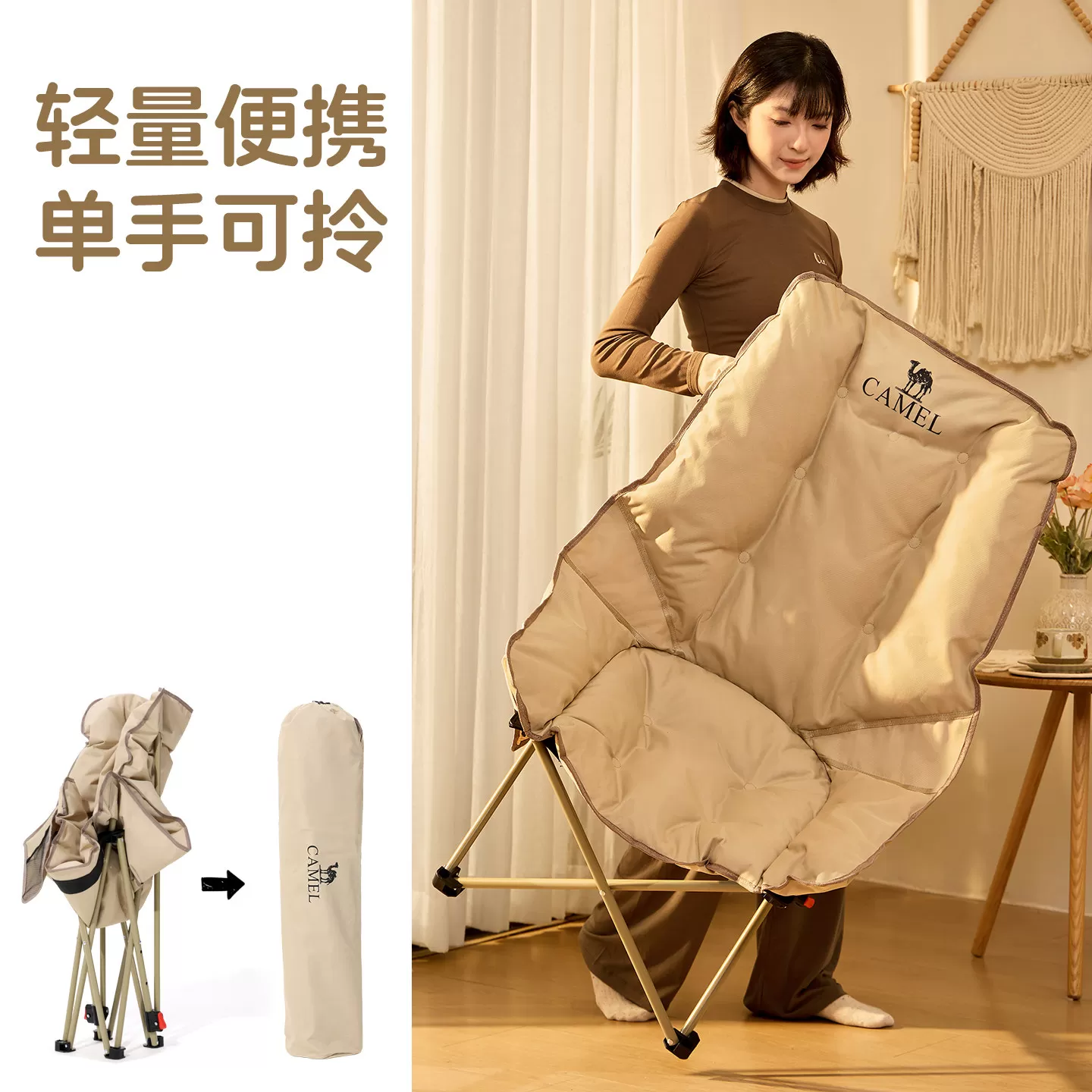骆驼躺椅加厚月亮椅高背户外折叠椅便携露营办公午睡午休休闲椅子