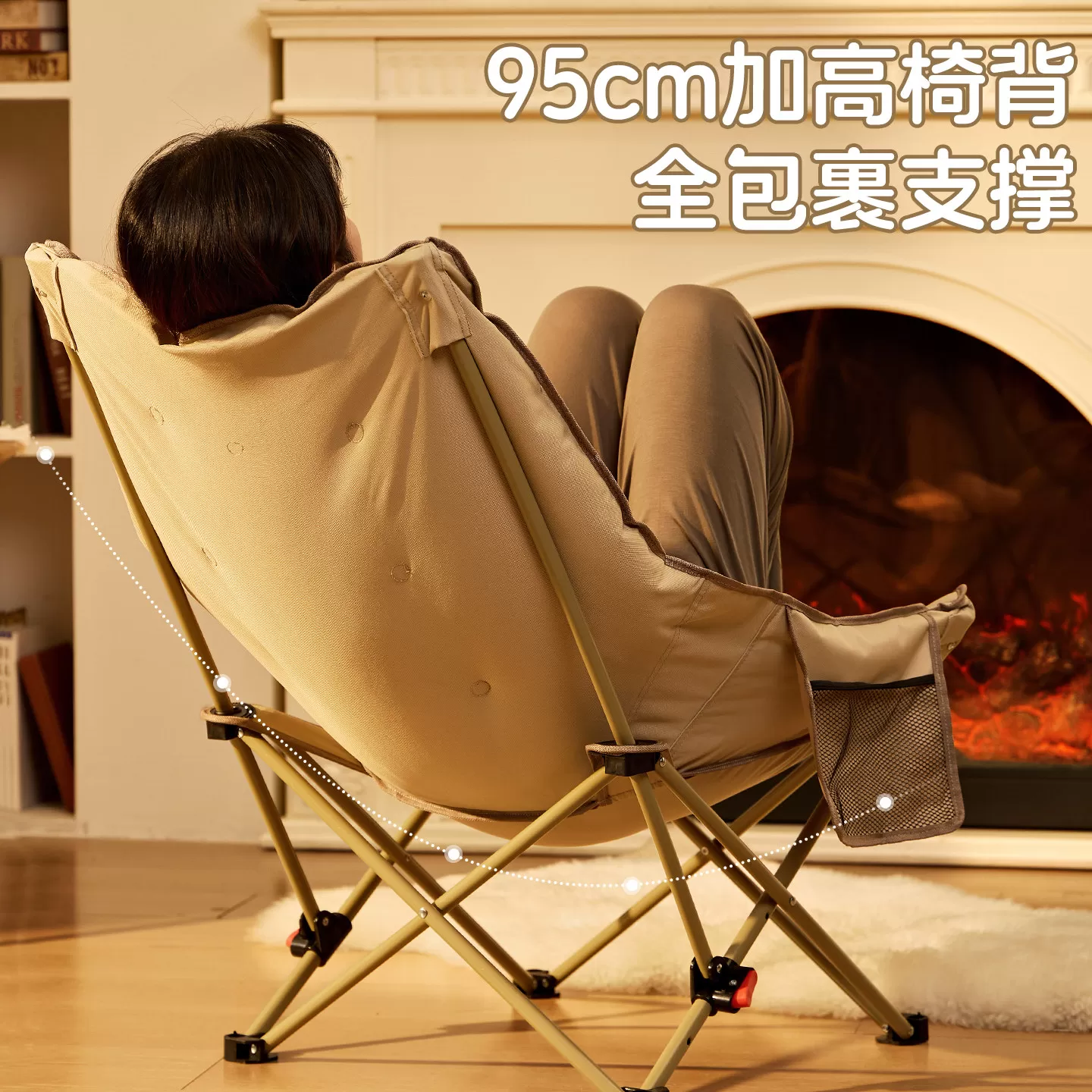 骆驼躺椅加厚月亮椅高背户外折叠椅便携露营办公午睡午休休闲椅子