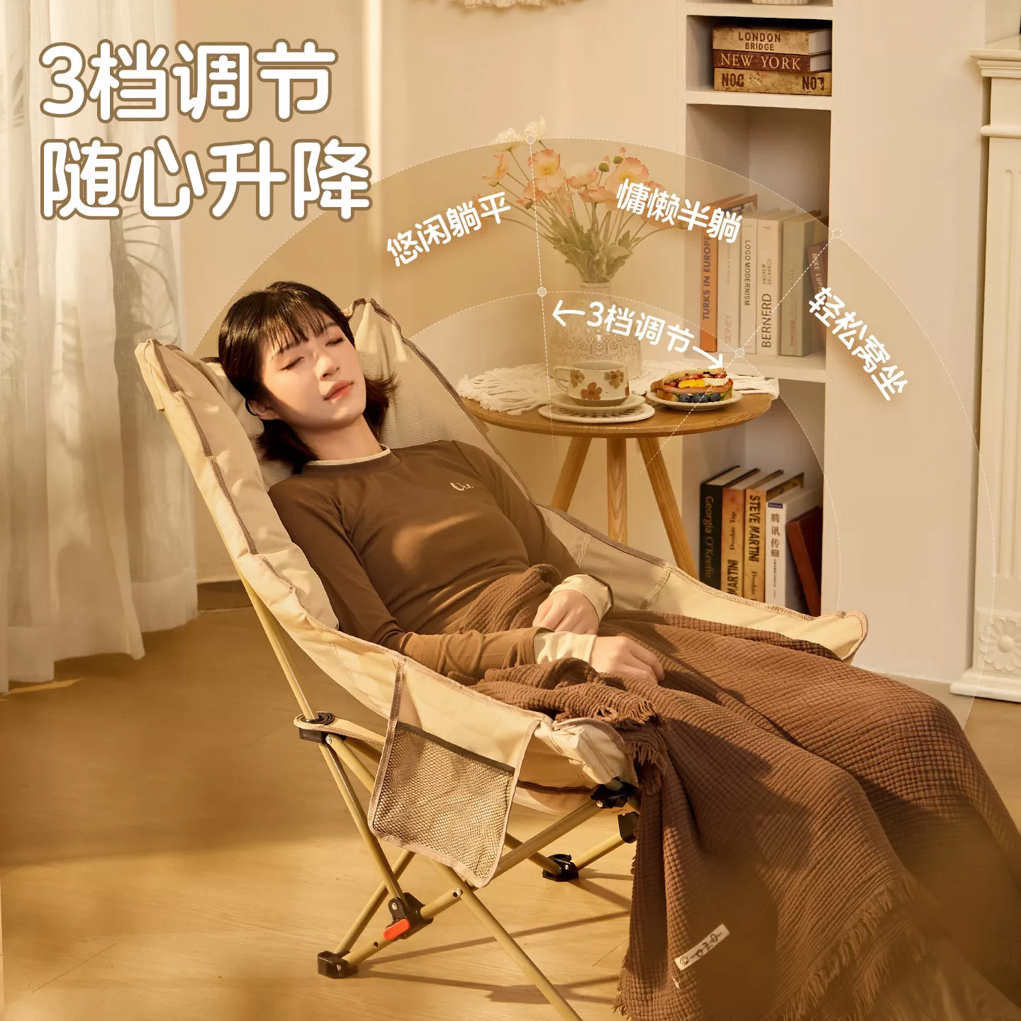 骆驼躺椅加厚月亮椅高背户外折叠椅便携露营办公午睡午休休闲椅子