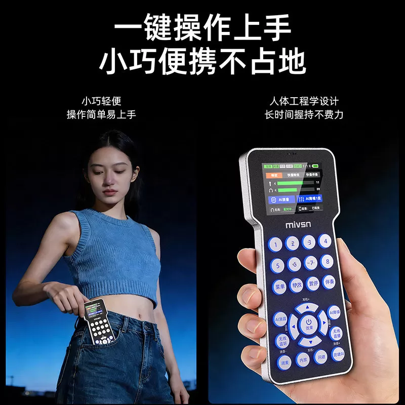 魅声X6声卡全无线户外手机直播设备蓝牙主播唱歌AI跟唱降噪套装