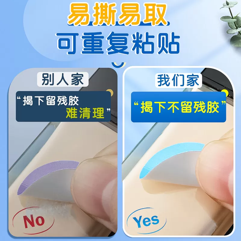 圆点贴创意照片墙diy装饰墙贴免打孔不伤墙展示墙上固定神器A2