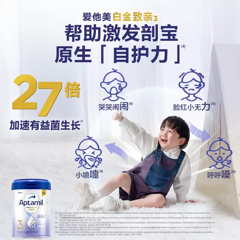 【正品保障】港版爱他美白金3段900g婴幼儿宝宝奶粉3段1-3岁进口