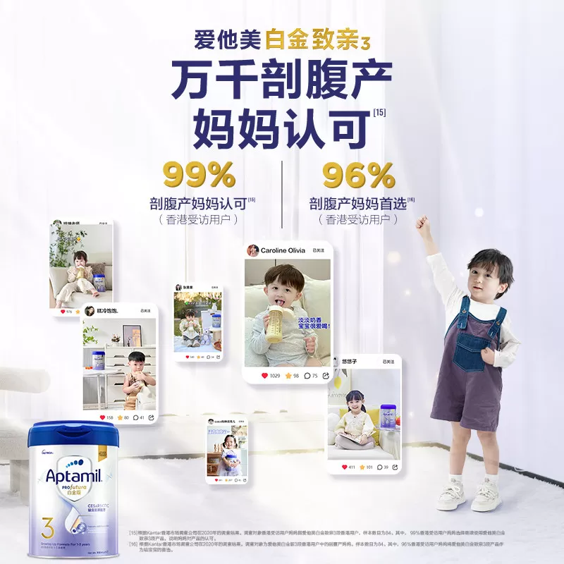【正品保障】港版爱他美白金3段900g婴幼儿宝宝奶粉3段1-3岁进口