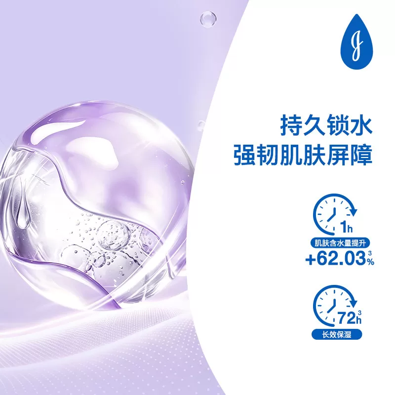 【重磅新品】强生婴儿晚安润肤油宝宝按摩油抚触油舒缓保湿正品