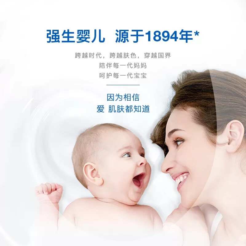 【重磅新品】强生婴儿晚安润肤油宝宝按摩油抚触油舒缓保湿正品