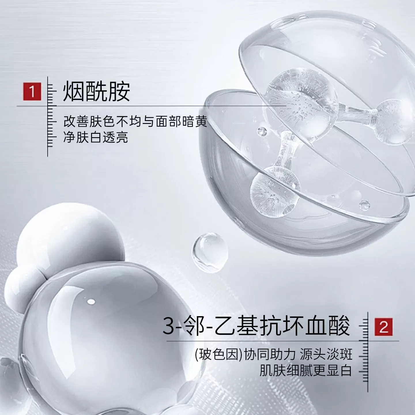 TTS美白祛斑抗皱紧致霜