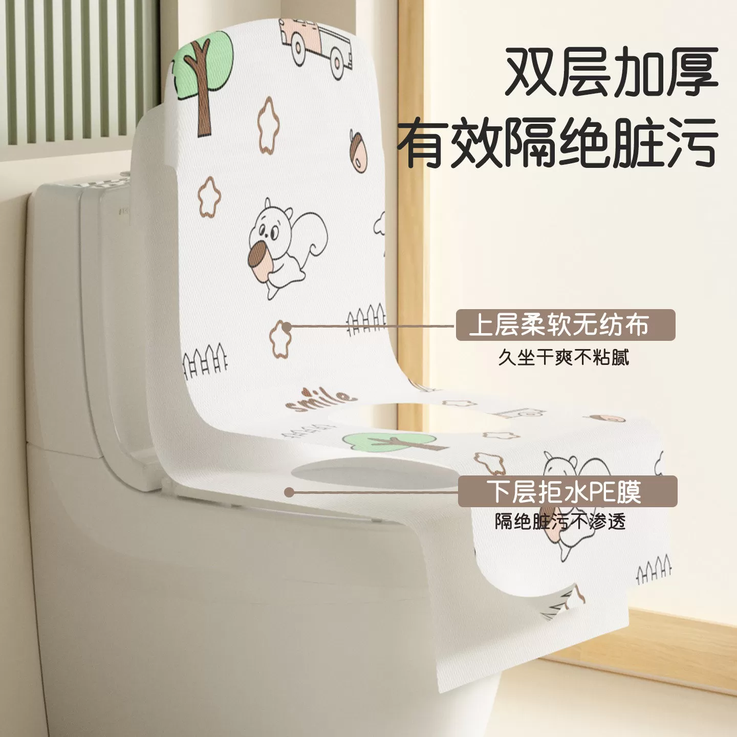一次性马桶垫全覆盖坐便垫旅行加厚酒店孕产妇专用独立包装马桶套