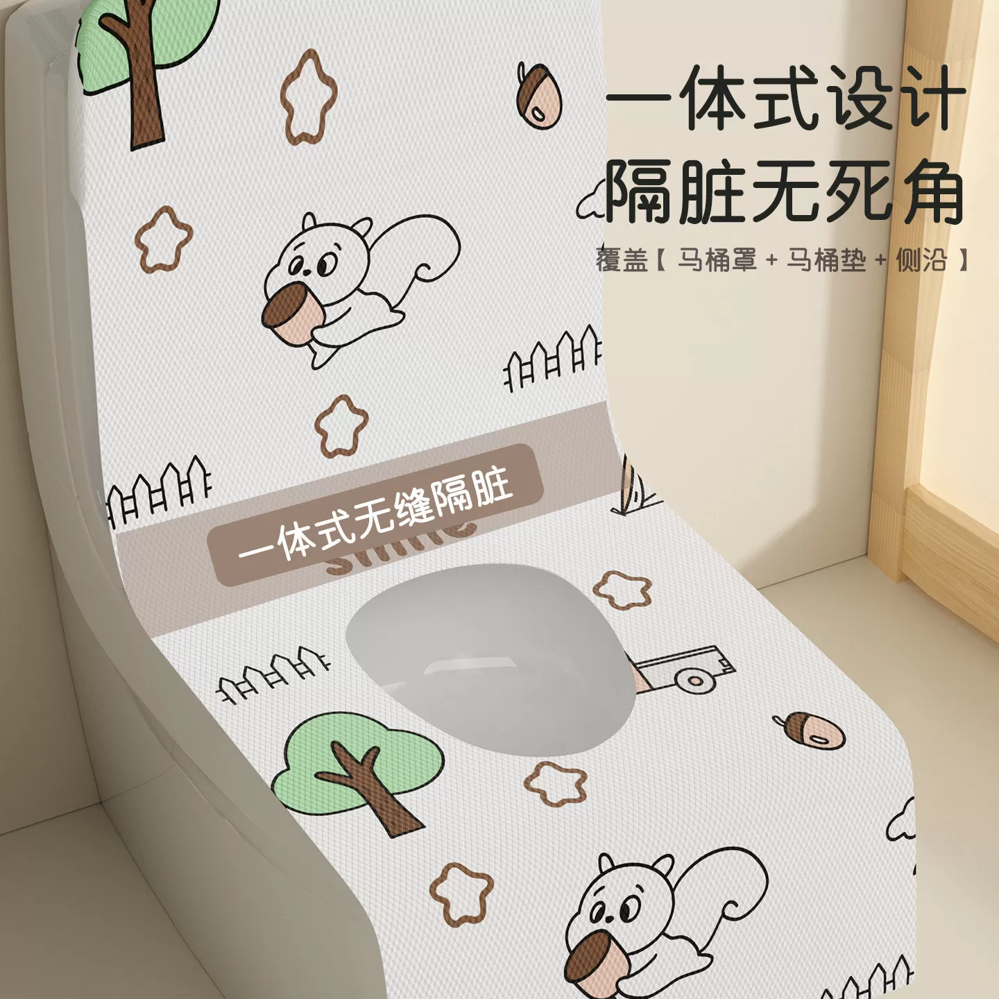 一次性马桶垫全覆盖坐便垫旅行加厚酒店孕产妇专用独立包装马桶套