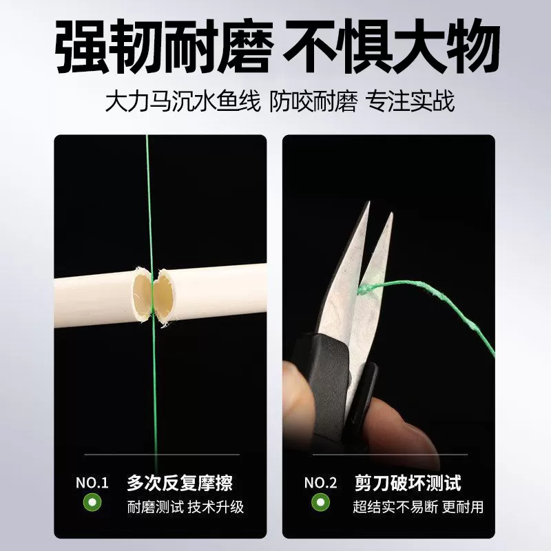 正品大力马PE线组成品主线鱼线全套套装钓鱼鲫鱼鲢鳙大物主线组