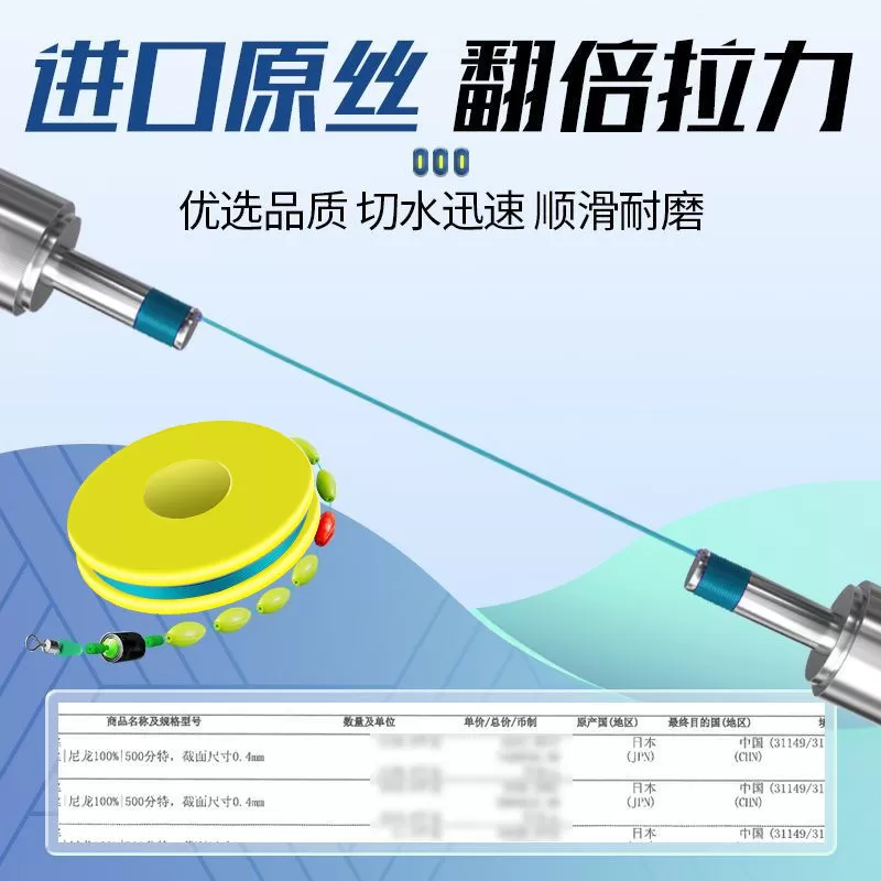 七星漂线组绑好主线成品鱼线传统钓成品免调漂高灵敏鱼漂鱼钩线组