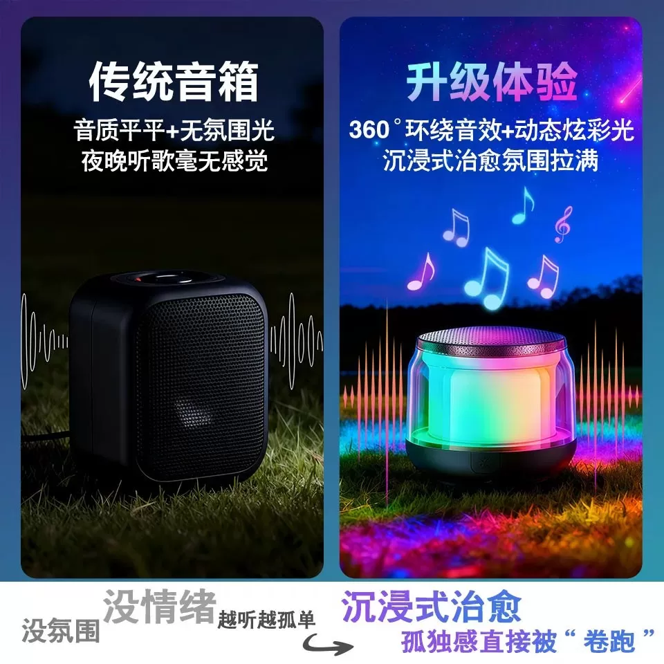 网红透明炫彩蓝牙音响无线户外低音炮音箱大音量迷你蓝牙小音响