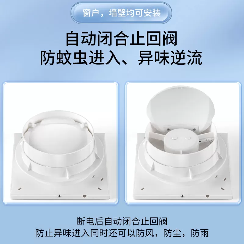 排气扇卫生间换气扇墙壁式浴室厨房抽风机排风扇强力圆形家用静音
