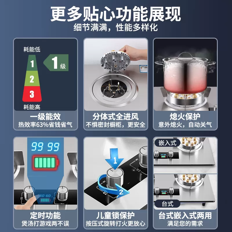 好太太猛火双灶燃气灶双灶家用灶台式天然气燃气灶以旧换新补贴