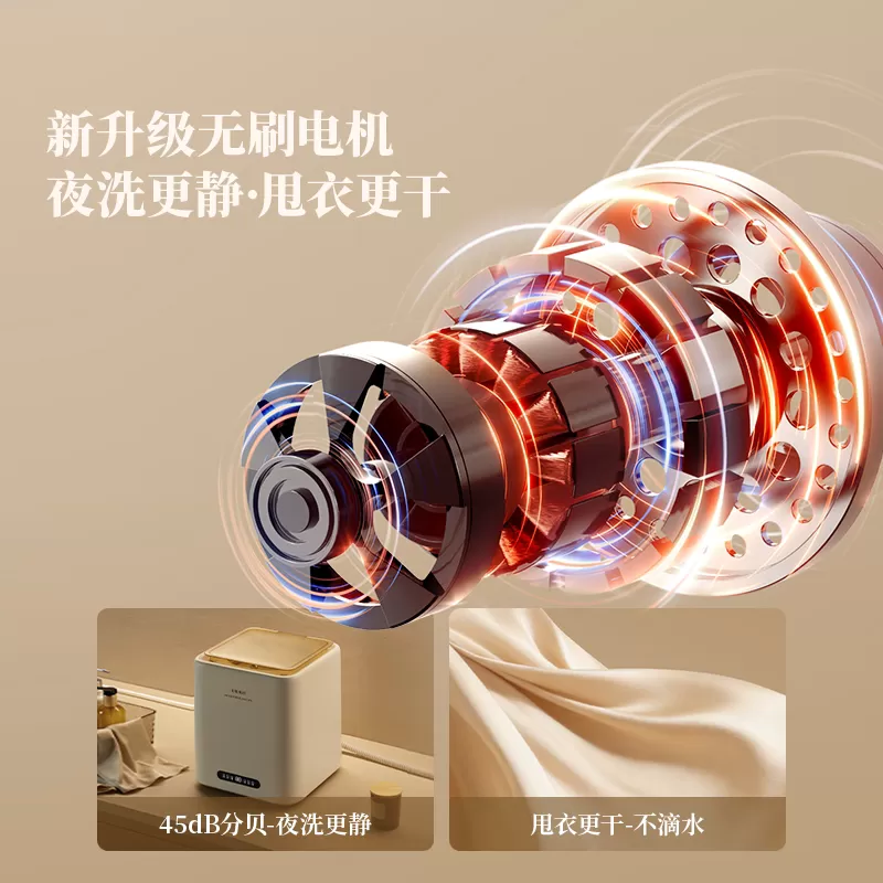 OIDIRE偶点内衣内裤洗衣机专用小型迷你全自动洗脱烘一体洗袜子机