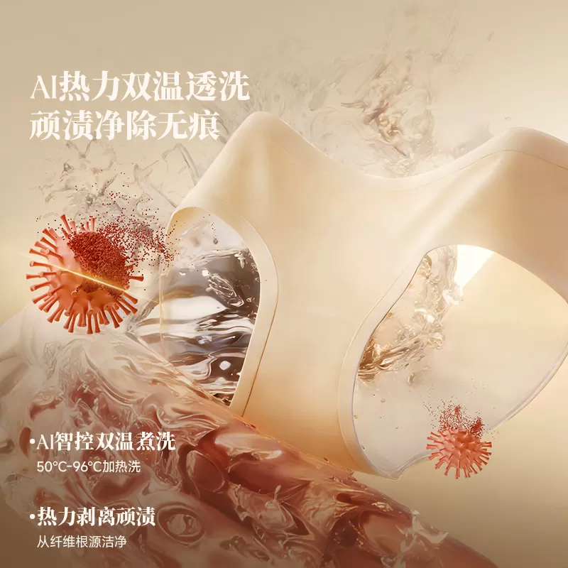 OIDIRE偶点内衣内裤洗衣机专用小型迷你全自动洗脱烘一体洗袜子机