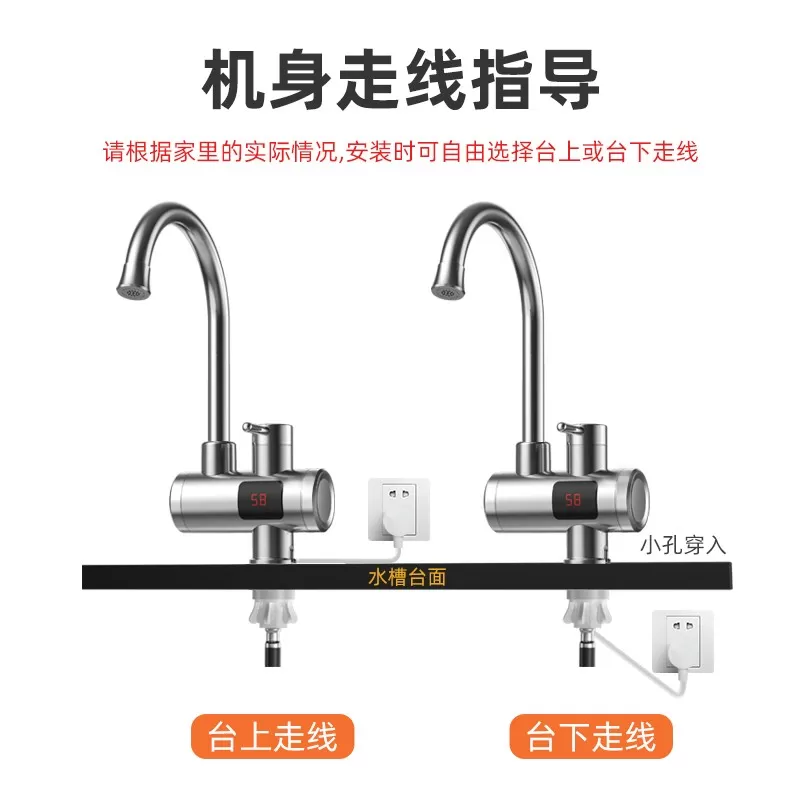 苏泊尔电热水龙头即热式快速热自来水加热厨房宝过水热家用热水器