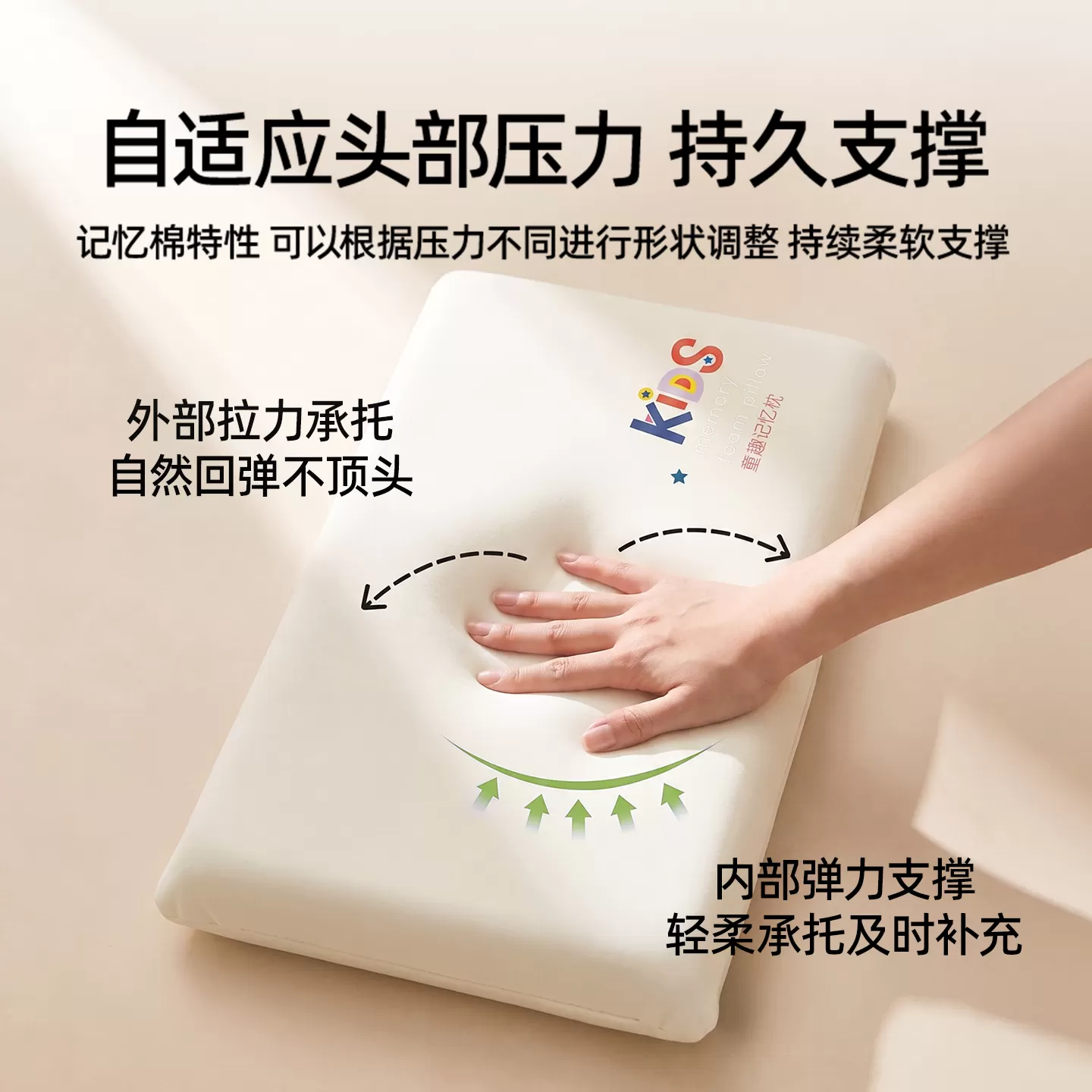 婧麒记忆棉儿童枕头专用2026新款护颈椎助睡眠幼儿园午睡宝宝枕芯
