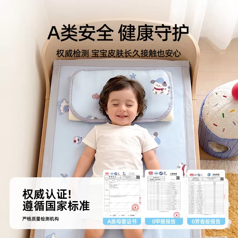 婧麒儿童冰丝凉席a类母婴级夏季午睡60x120幼儿园宝宝软席可机洗A