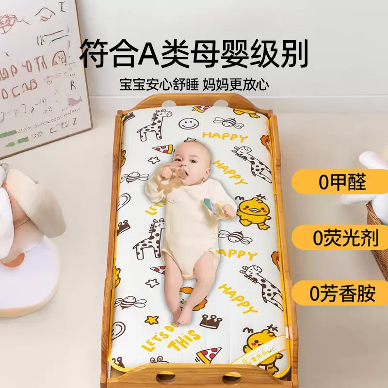 婧麒宝宝儿童专用床垫可拆洗全棉软垫秋冬天婴幼儿园榻米A类a褥子