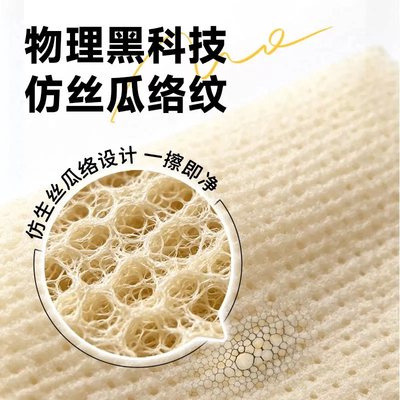 蓝帆医疗高格三合一泡泡洗碗巾公司家用自带洗洁精茶多酚80片包邮