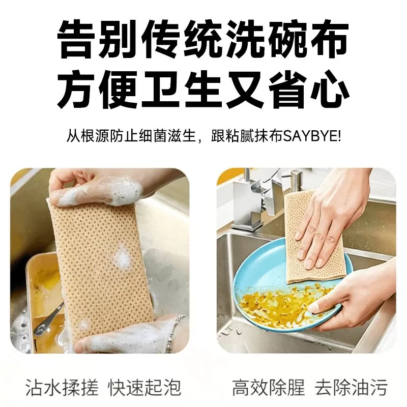 蓝帆医疗高格三合一泡泡洗碗巾公司家用自带洗洁精茶多酚80片包邮