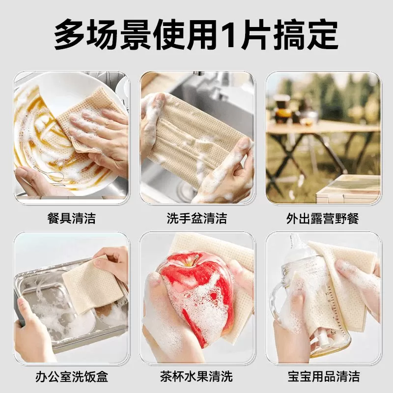 蓝帆医疗高格三合一泡泡洗碗巾公司家用自带洗洁精茶多酚80片包邮