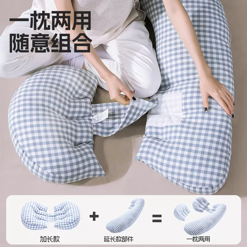 孕妇枕护腰侧睡枕托腹u型侧卧抱枕睡觉专用孕期靠枕用品睡枕神器