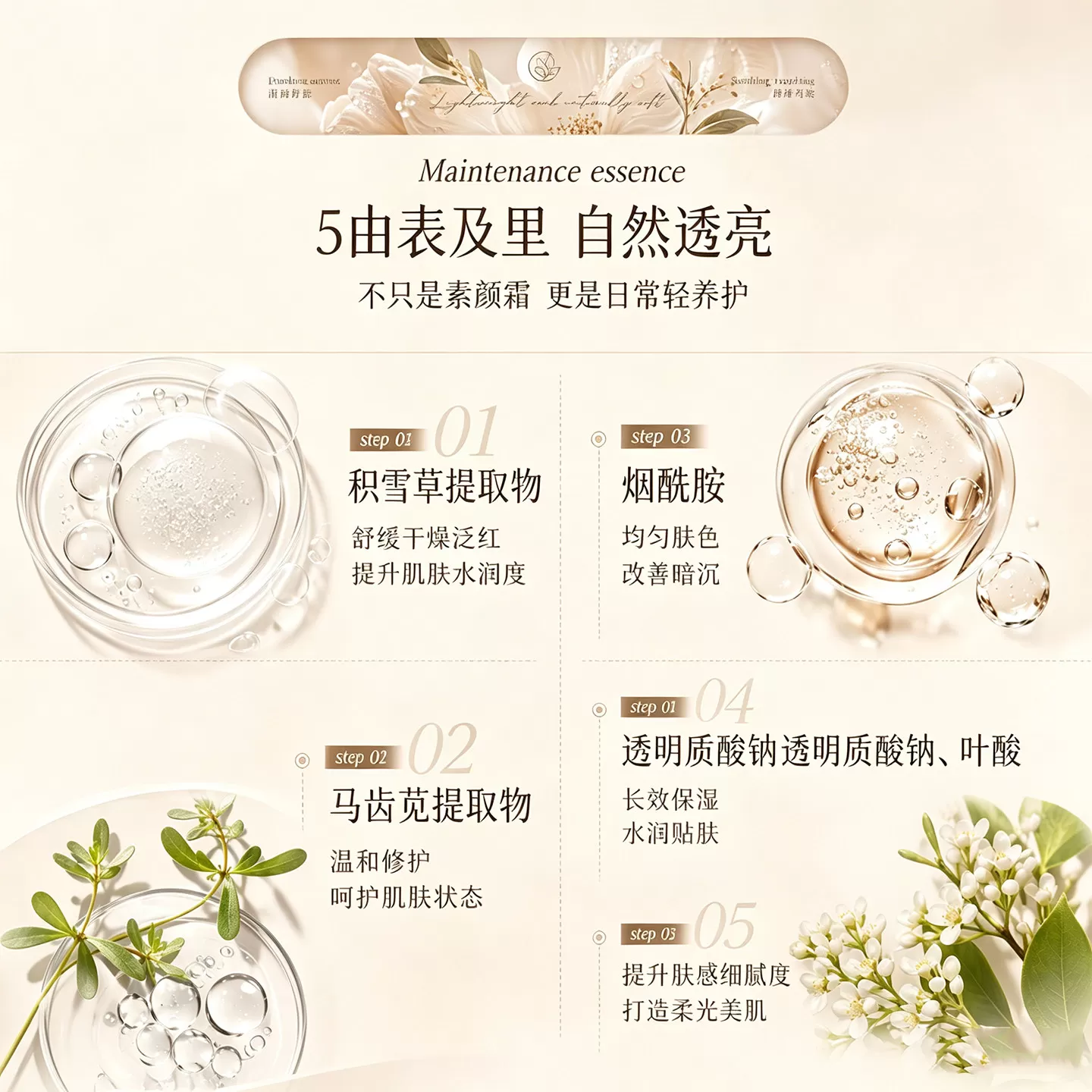 【拍1发2】DW依姿露薄雾柔光素颜霜自然不假白防水防汗裸感妆效