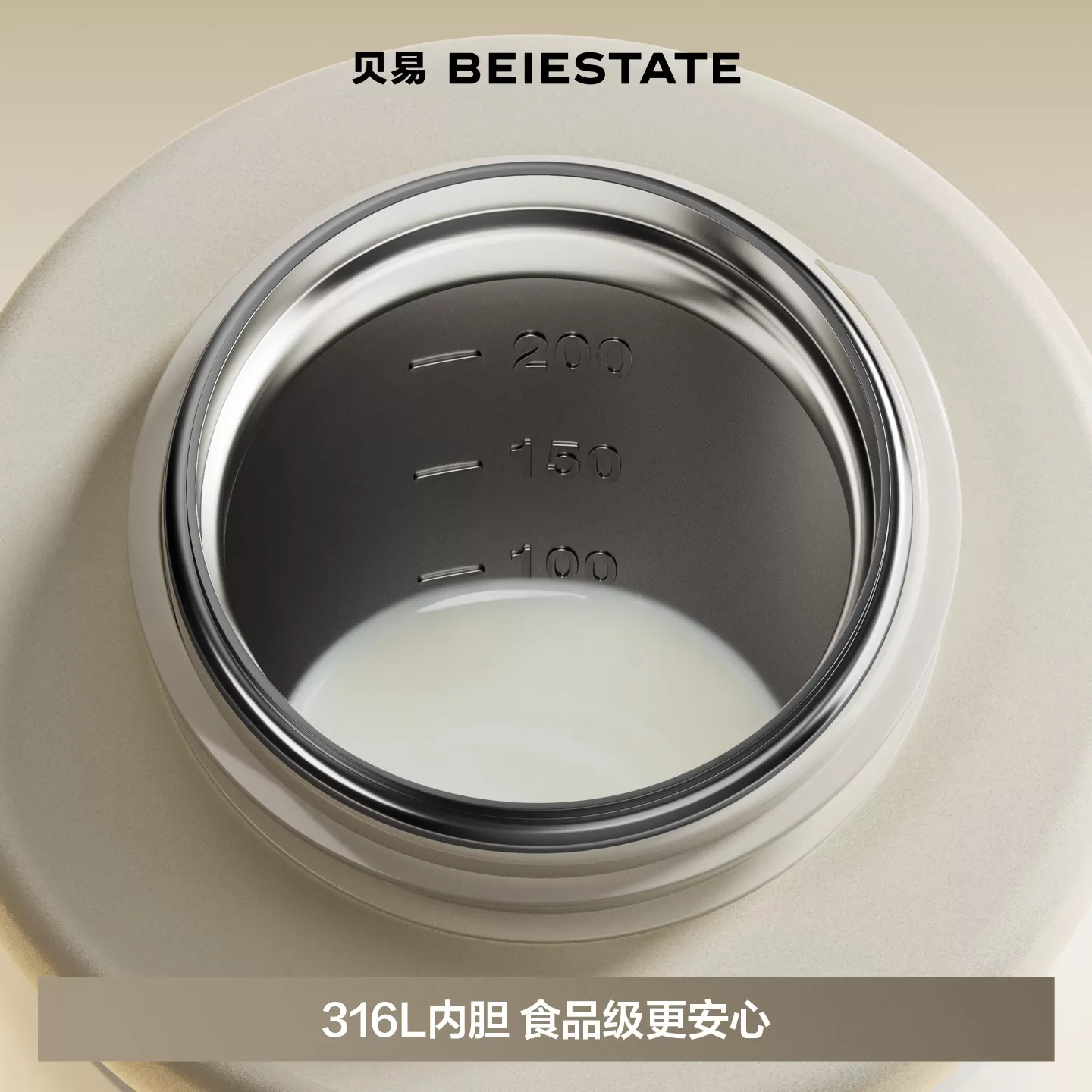 贝易儿童保温杯婴幼儿园宝宝吸管学饮水杯学生6个月1-3岁直饮水杯