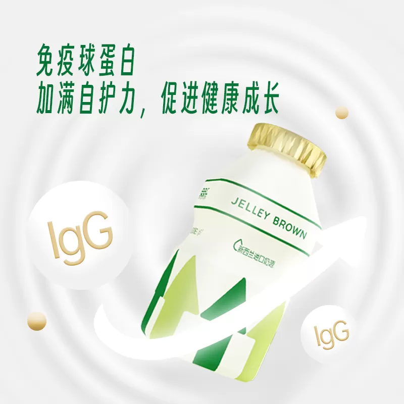 界界乐活力装儿童乳酸菌饮品饮料营养冷藏酸奶零食果汁酸奶牛奶