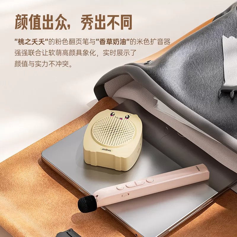 大行T11无线小蜜蜂教师专用扩音器手持麦克风老师上课PPT翻页话筒