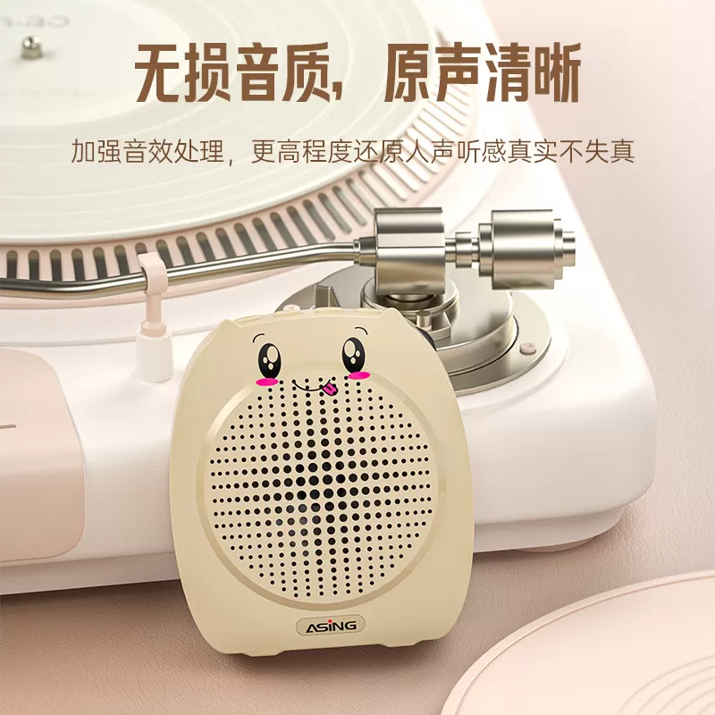 大行T11无线小蜜蜂教师专用扩音器手持麦克风老师上课PPT翻页话筒