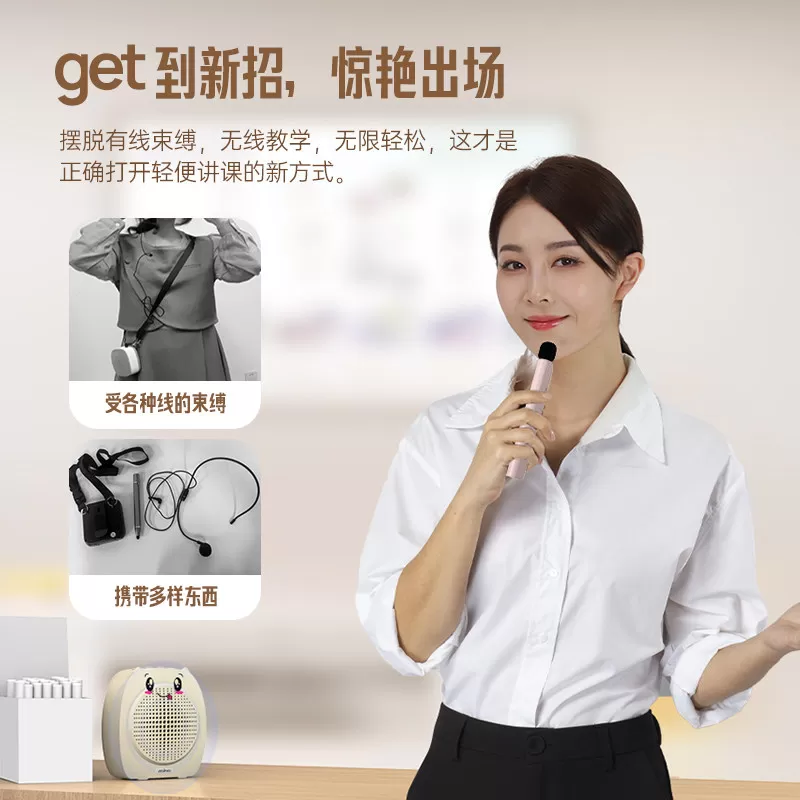 大行T11无线小蜜蜂教师专用扩音器手持麦克风老师上课PPT翻页话筒