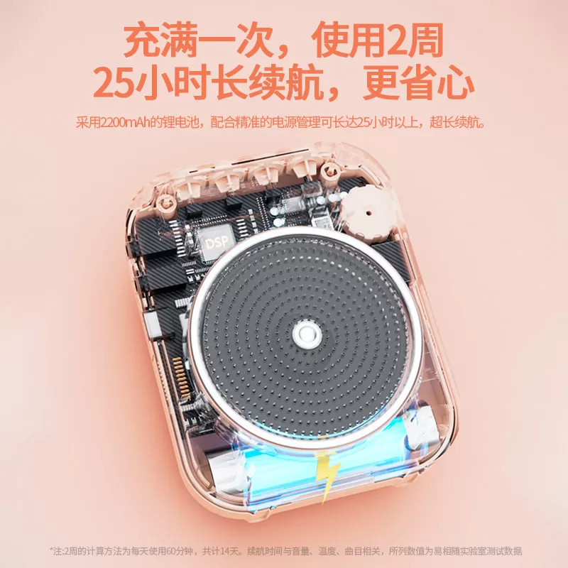 易相随s50小蜜蜂扩音器教师专用领夹式老师上课无线麦克风大音量