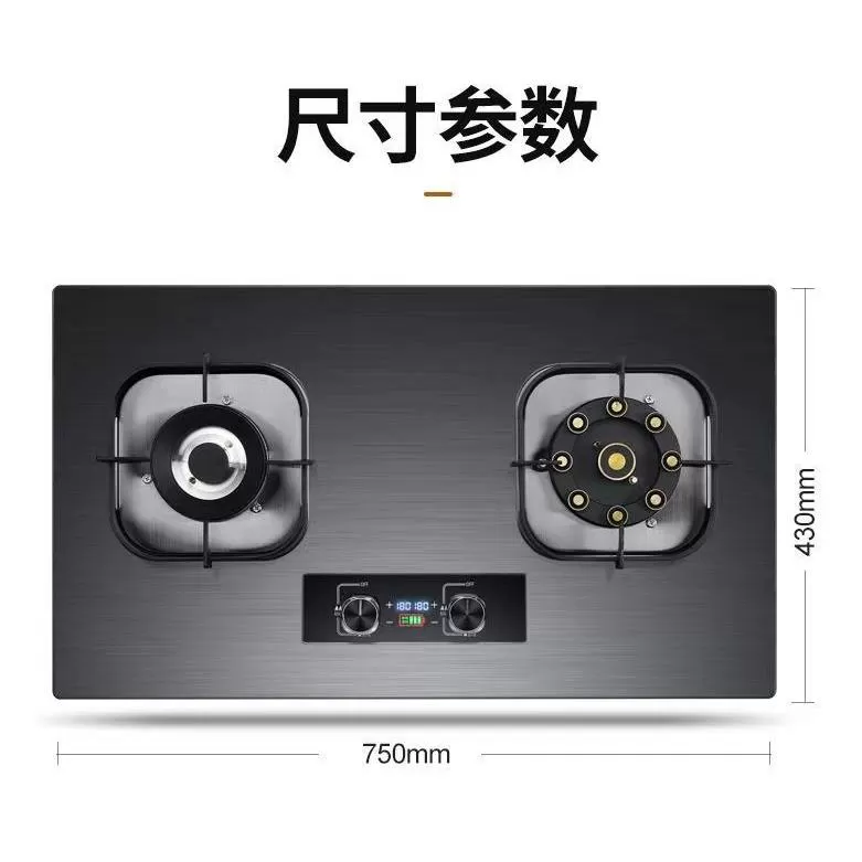 KKTV康佳互联网品牌燃气灶双灶猛火台嵌式家用炉具天然气液化节能