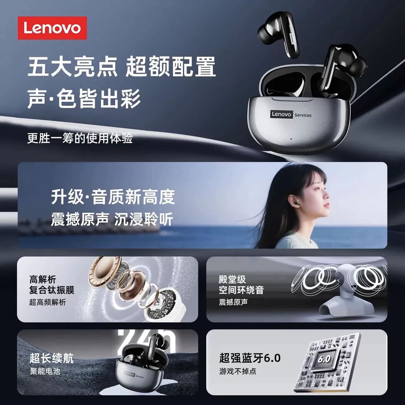 联想LE202蓝牙耳机2026新款无线入耳式降噪游戏超长续航官方正品