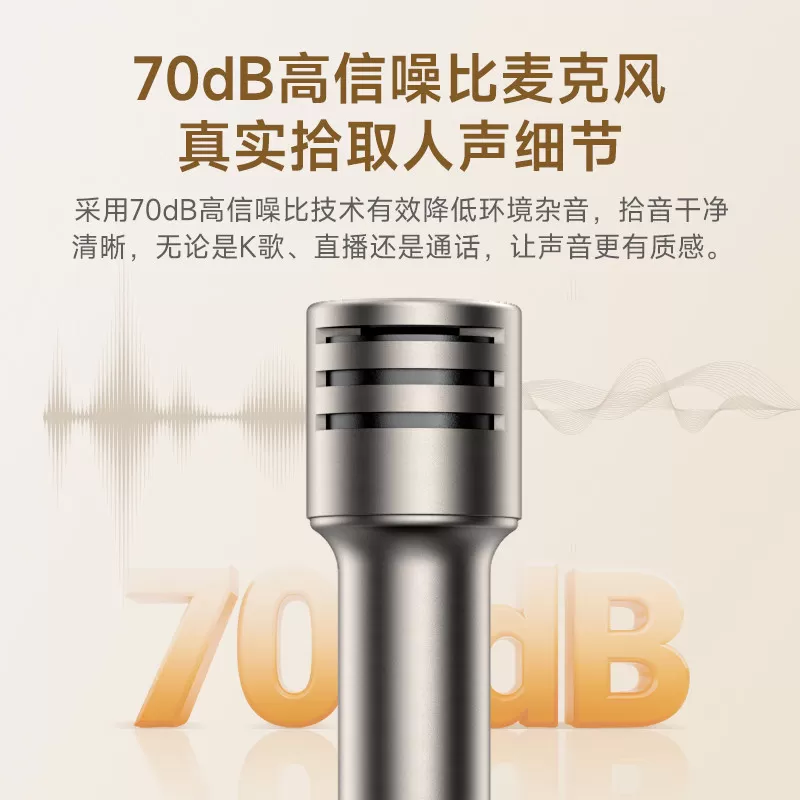 全民K歌KPodsPro专业K歌耳机入耳式有线DSP声卡芯片APP录音多功能