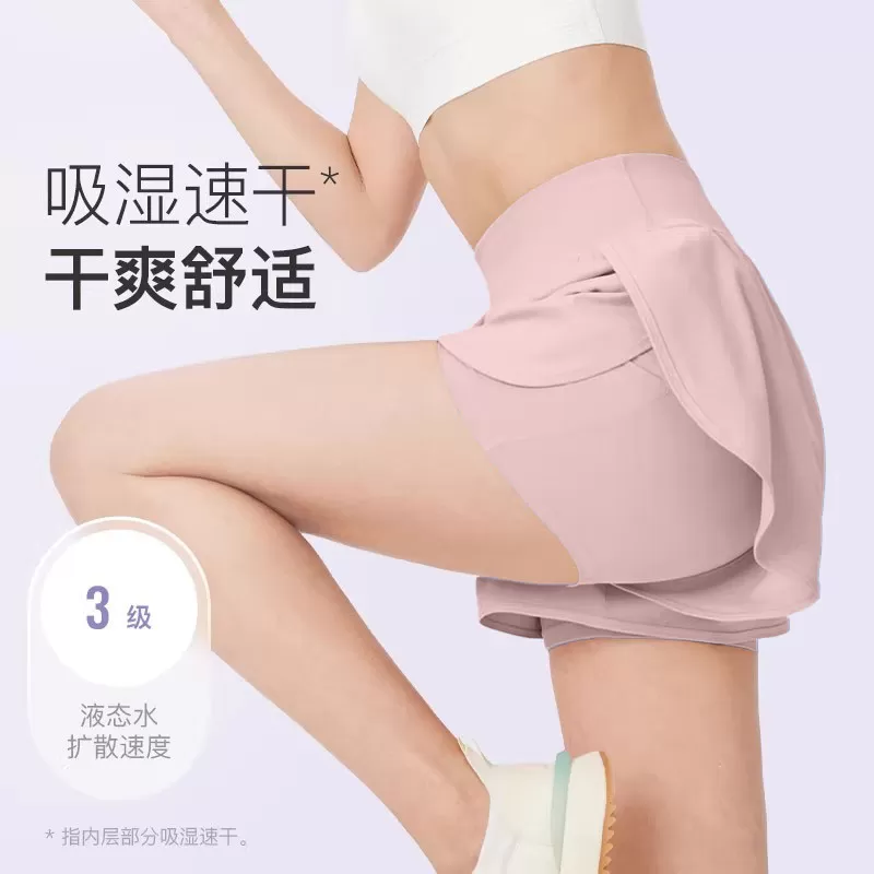 Keep运动短裤女夏健身跑步假两件三分裤防走光防晒凉感速干瑜伽裤