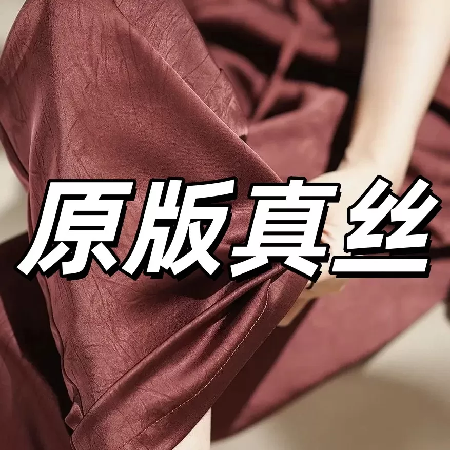 100%免熨烫【断码撤柜缎面】抗皱醋酸长裤夏季阔腿裤宽松直筒裤