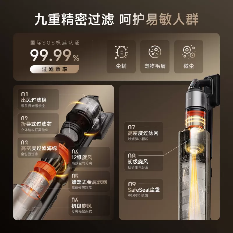 德尔玛吸尘器G30Max自集尘家用无线大吸力免维护全自动集尘吸尘机