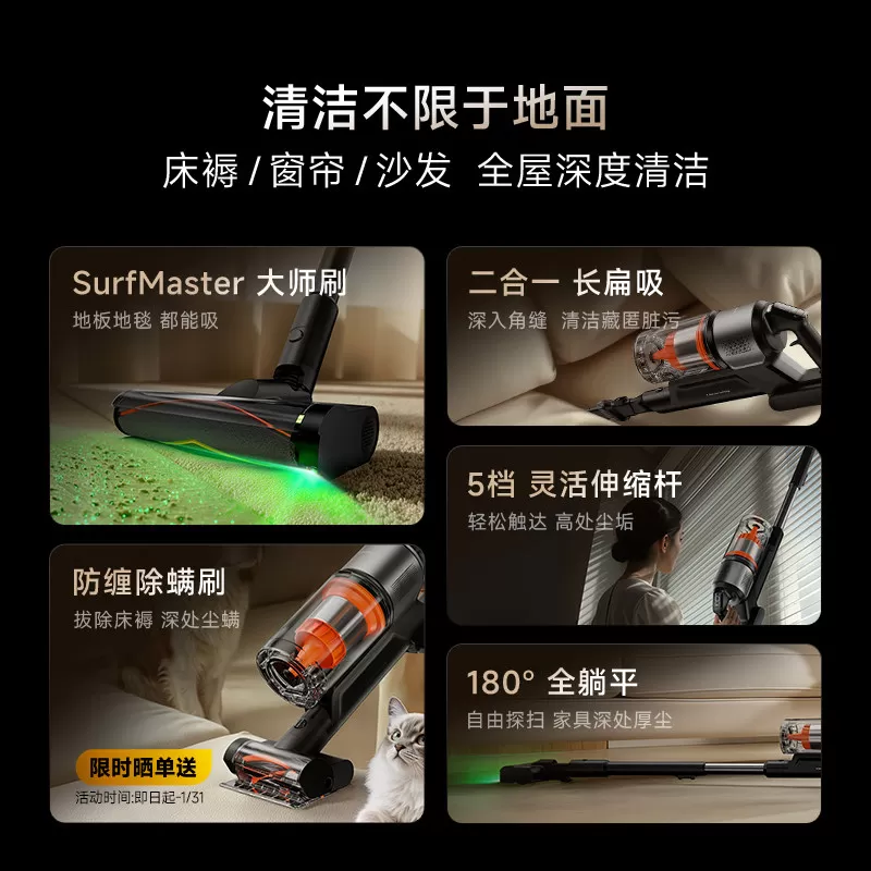 德尔玛吸尘器G30Max自集尘家用无线大吸力免维护全自动集尘吸尘机