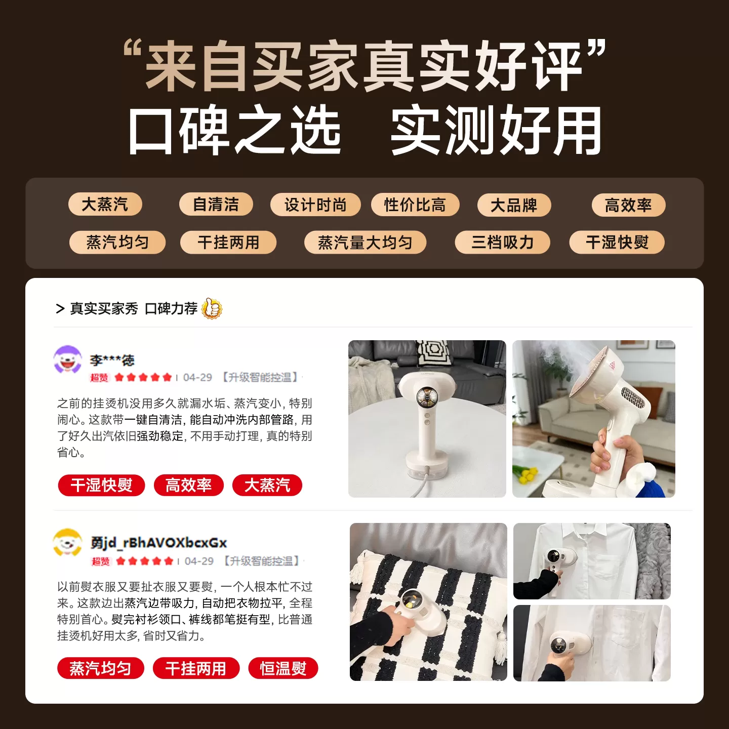 苏泊尔手持挂烫机吸烫机熨衣服家用小型熨烫机新款便携式蒸汽熨斗