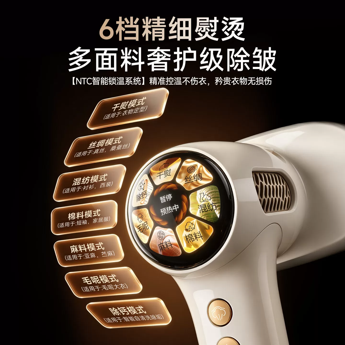 苏泊尔手持挂烫机吸烫机熨衣服家用小型熨烫机新款便携式蒸汽熨斗
