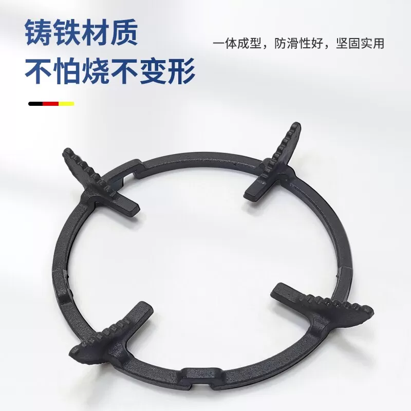 尖底锅增高支架燃气灶支架增高托架煤气灶加厚铸铁防滑托架通用