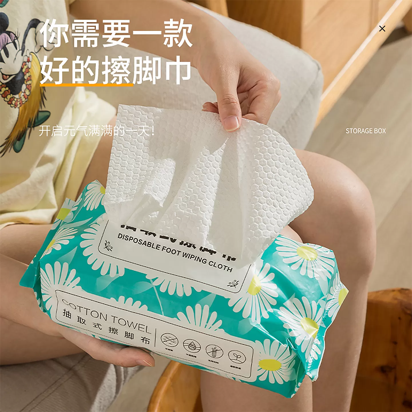 一次性擦脚巾家用加厚洗脚巾懒人专用足浴泡脚吸水纸巾抹脚擦脚布