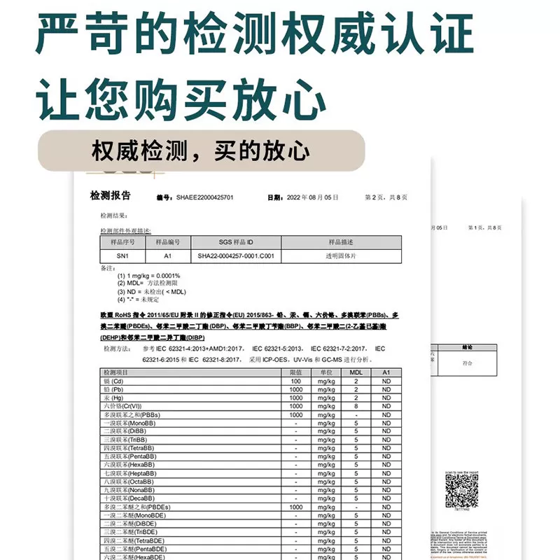 小学生课桌桌布书桌学习写字透明桌垫教室学校水晶板儿童保护垫