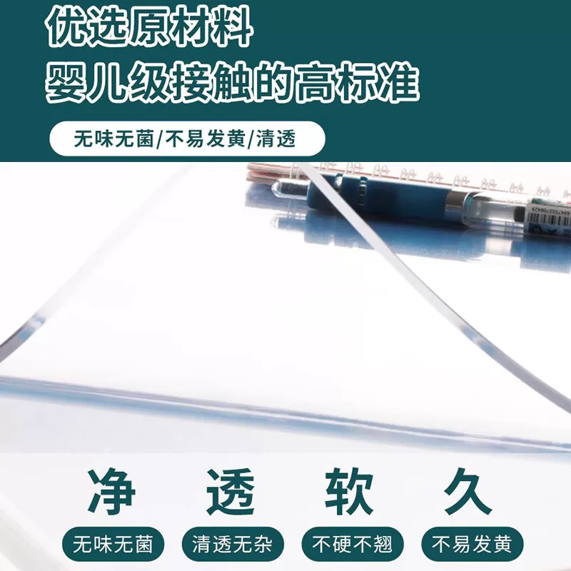 小学生课桌桌布书桌学习写字透明桌垫教室学校水晶板儿童保护垫