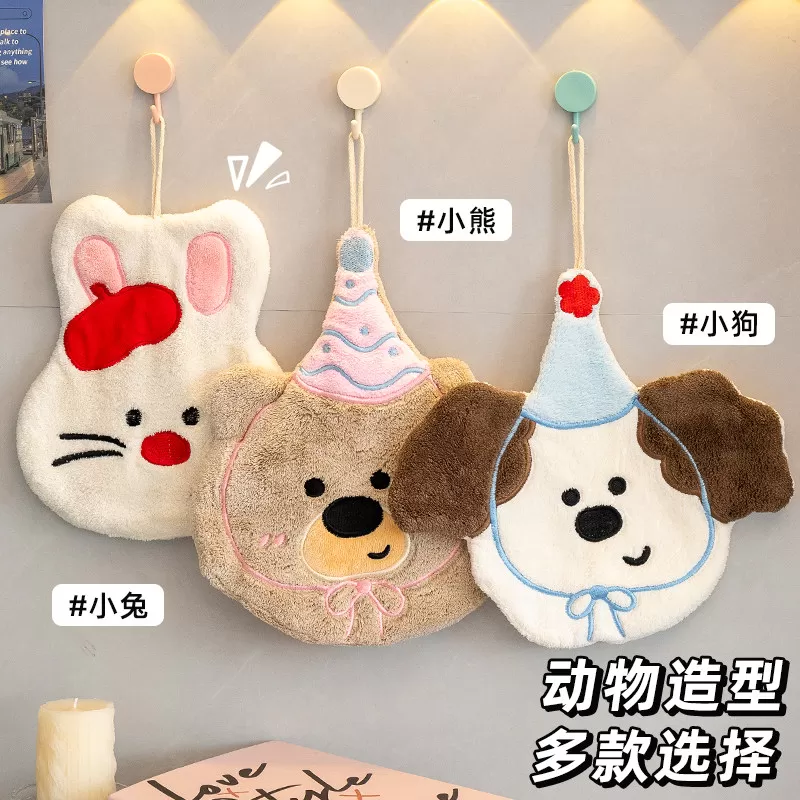 擦手巾厨房挂式可爱加厚毛巾吸水不掉毛抹布儿童卫生间卡通擦手帕